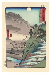 <strong>Hiroshige I</strong><br>Famous Views of the Sixty-Odd ......