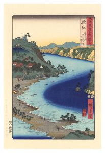 広重初代｢六十余州名所図会　遠江 浜名之湖堀江館山寺引佐の細江【復刻版】｣