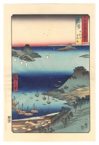 広重初代｢六十余州名所図会　志摩 日和山 鳥羽湊【復刻版】｣