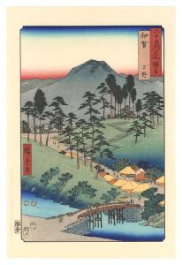 広重初代｢六十余州名所図会　伊賀 上野【復刻版】｣