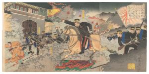 平壌陥落名誉魁　／　延一