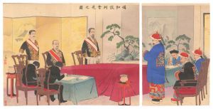 講和談判会見之図　／　清親
