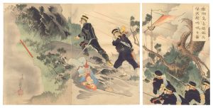 澎湖島占領佐久間大尉吶喊之図　／　年方