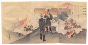 猛将抛生不棄仁愛　／　耕濤