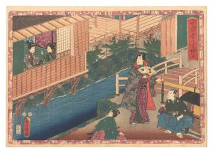 Magic Lantern Slides of That Romantic Purple Figure / No. 20 / Toyokuni III