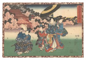 Magic Lantern Slides of That Romantic Purple Figure / No. 27 / Toyokuni III