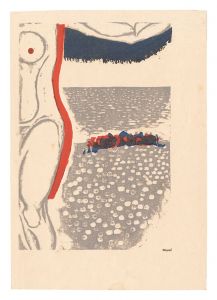 New Skin / Onchi Koshiro