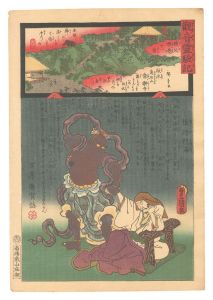 観音霊験記 秩父順礼　十一番 坂氷南石山常楽寺