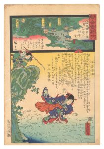 観音霊験記 坂東順礼　十六番 上野五徳山水澤寺