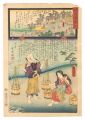 Miracles of Kannon / No. 7 of ......