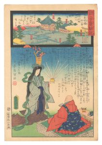 観音霊験記 坂東順礼　十二番 武州岩槻花林山慈恩寺