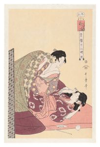 <strong>Utamaro</strong><br>The Twelve Hours in the Yoshiw......