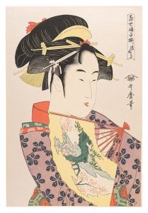 <strong>Utamaro</strong><br>An Array of Dancing Girls of t......