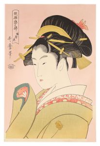 歌麿｢歌撰恋之部　稀ニ逢恋【復刻版】｣