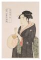 <strong>Utamaro</strong><br>Ten Types in the Physiognomic ......