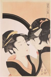 歌麿｢姿見七人化粧　佳人対鏡【復刻版】｣