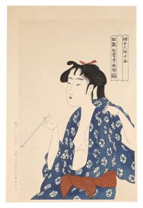 歌麿｢婦女人相十品　煙管持てる女【復刻版】｣