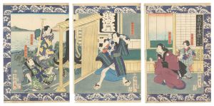 Yoshitsune Senbon Zakura, Act 2, Tokaiya / Kuniteru II