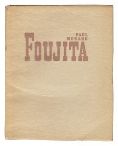 Foujita / written by Paul Morand, printed by Fujita Tsuguharu(Leonard Foujita)