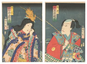 郡三升団扇絵合