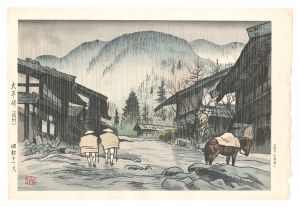 大平峠(信州) / 鶴田吾郎