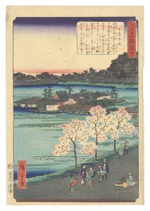 Views of Famous Places in Edo / Benten Shrine in Shinobazu Pond / Hiroshige II