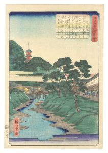 Views of Famous Places in Edo / Akabane / Hiroshige II