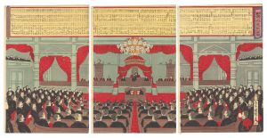 Listing of the Members of the House of Peers in the Diet / Kuniteru III