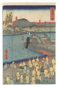 Tokaido / Otsu / Hiroshige II