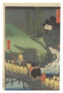 Tokaido / Tsuchiyama / Hiroshige II