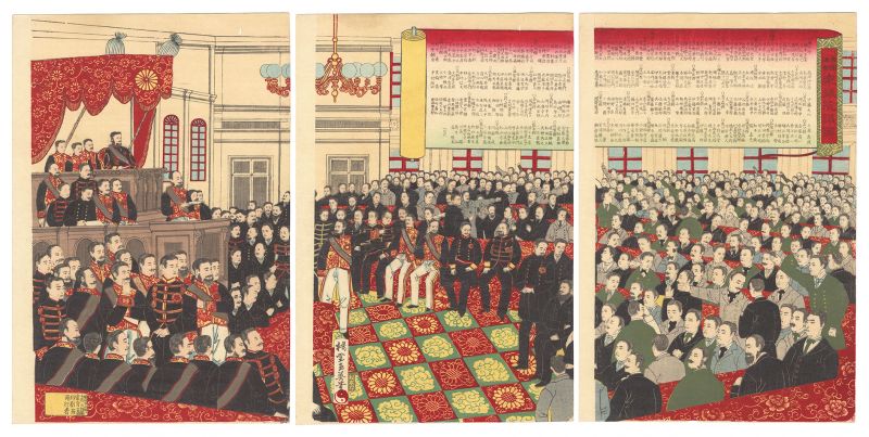 玉英「帝国議会衆議院議員」