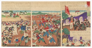 小国政「明治廿七年十二月清征祝捷大会ヲ上野ニ掲ル時ニ数千ノ剣士カ野試合ヲ天覧之図」