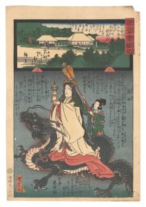 観音霊験記 秩父順礼　二十九番 笹の戸見目山長泉院