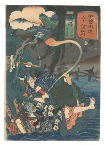 Sixty-nine Stations of the Kisokaido Road / No. 53, Unuma: Yoemon and His Wife Kasane / Kuniyoshi