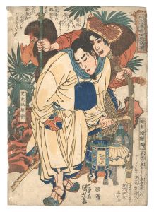 One Hundred and Eight Heroes of the Popular Shuihuzhuan / Zou Run, the One-horned Dragon and Xie Bao, the Double-tailed Scorpion / Kuniyoshi