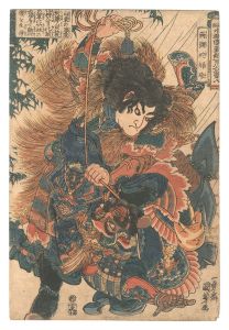 One Hundred and Eight Heroes of the Popular Shuihuzhuan / Xie Zhen, the Two-headed Snake / Kuniyoshi