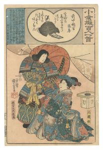 Ogura Imitations of One Hundred Poems by One Hundred Poets / Poem by Former Chunagon Masafusa / Kuniyoshi