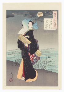 月百姿　辻君【復刻版】　／　芳年