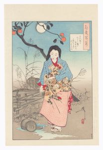 月百姿　加賀千代【復刻版】　／　芳年