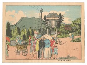 洋人散歩図(軽井沢) / 中西義男