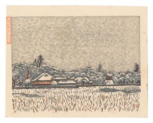 新東京百景 不忍池雪景 / 平塚運一