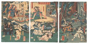 Mirror of Loyalty and Vengeance / Yoshikazu