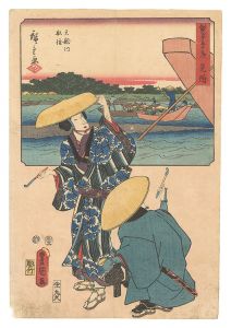 The Fifty-three Stations by Two Brushes / Mitsuke: Ferryboat on the Tenryu River / Hiroshige I and Toyokuni III