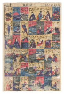 Newly Published: Spring of Plum Blossoms / Yoshifuji