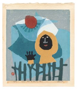 畦地梅太郎｢あこがれの山｣