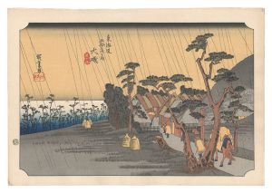 Hiroshige I / Fifty-three Stations of the Tokaido Road / Oiso: Tora's Rain【Reproduction】 [東海道五十三次之内　大磯 虎ヶ雨【復刻版】 ]