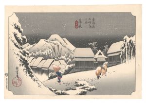 Hiroshige I / Fifty-Three Stations of the Tokaido (Hoeido Edition) / Kanbara: Night Snow【Reproduction】 [東海道五十三次（保永堂版）　蒲原 夜之雪【復刻版】]