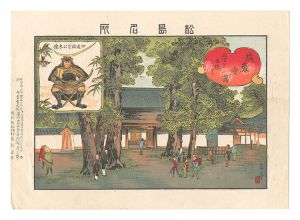 阿部彦三郎「松島名所　瑞巌寺ノ図 伊達政宗公木像」