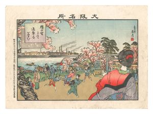 林基春「大阪名所　桜の宮より造幣局を望む」