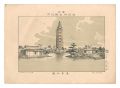 Famous Places of Tokyo, Great ......